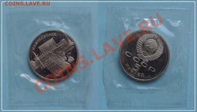 Матенадаран пруф в родной запайке до 20.10.13 в 22.00 - Матенадаран пруф 29.09.13