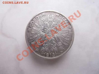 АВСТРИЯ,2 кроны до 21.10 в 21:59 - DSCF2239