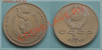 Год мира --- Шалаш --- красивый до 20.10.13 в 22.00 - Год мира - шалаш 02.09.13