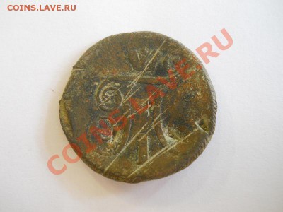 1 Копейка 1798 Года (ЕМ). Окончание в 22.00, 20.10.13г. - 10.JPG