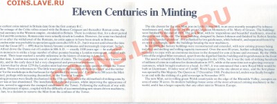 В.Британия.Набор монет.1986.Пруф. до 22.10 - 19860022.JPG