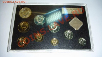 Годовой набор 1983 г ( редкими...) - Набор 1983 г с редкими (3).JPG