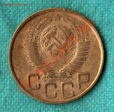 3 копейки 1949 г АИФ 101 редкая перепутка до 21 октяб. 22:00 - scan-Scan-131003-0003