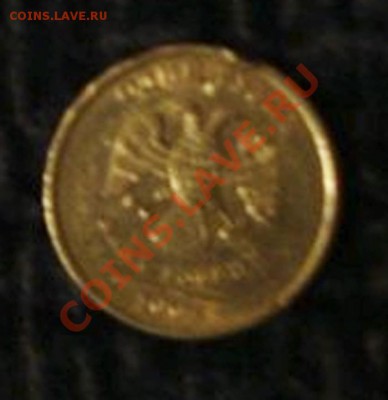 1 рубль 2003 Оценка - Рупь