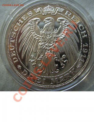 Германия 3 марки 1926г. - 444