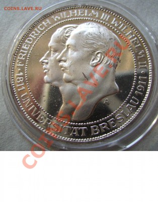 Германия 3 марки 1926г. - 333