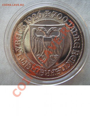 Германия 3 марки 1926г. - 222
