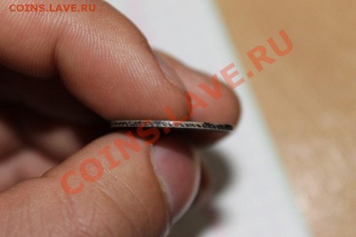 20 копеек 1830 года оценка - IMG_0387.JPG