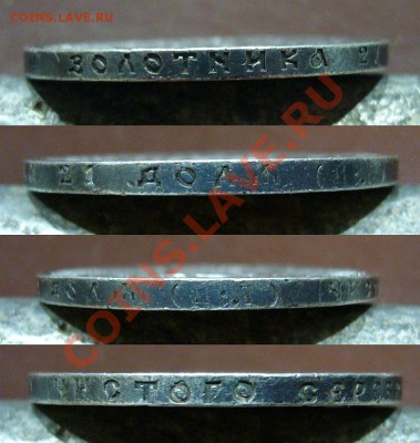 1 рубль 1922 года - короткий аук - 55555