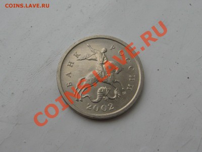 1 копейка 2002 М шт.Г до 22.10.2013 - T6FW-EIVvKY