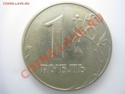 шт.Г - реверс - IMG_0389.JPG