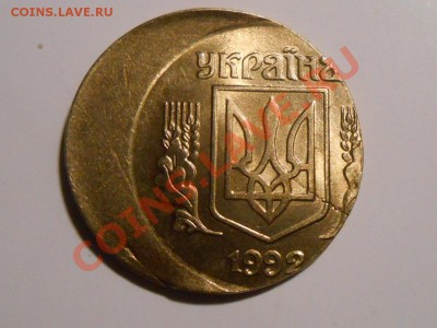 Украина Красивый брак 25 коп 1992 год до 22.10.13 - RSCN5611[1].JPG
