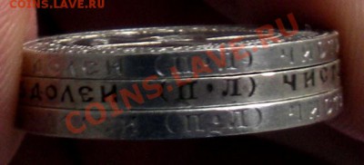 50 Копеек 1922 год (пл) =3 шт. (Сохран). До 21.10. В 22.30. - DSCN5824.JPG