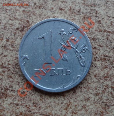 5 рублей 2009 г магнитная  в другом покрытии! - DSC00790