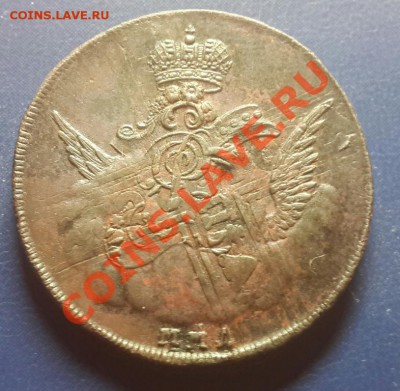 1 копейка 1755 до 21.10.13 до 22-00 по МСК - 20131016_213400-1