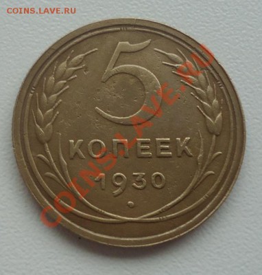 Отличн.5к-30г + Бонус из 6шт 2к(хороших) до 21.10.13г - DSC06469_cr