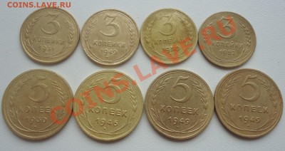 Отличные трёшки и пятаки 3к-31,49,50,52 :5к-30,46,49,49 - DSC06473_cr