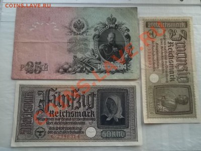 БАНКНОТЫ НА ОБМЕН. - 000_0004.JPG