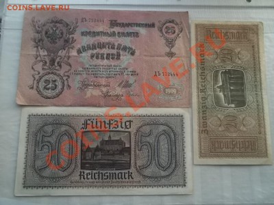 БАНКНОТЫ НА ОБМЕН. - 000_0005.JPG