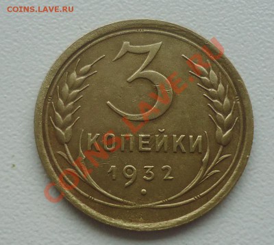 Хор. 3к-32г + бонусом хор.3к-31,37гг до 21.10.13г - DSC06475_cr