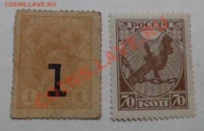 Две марки. Россия. - SAM_2389.JPG