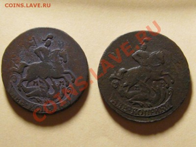 2 Копейки 1766 г.ММ и 2 Копейки 1763 ММ.ПЕРЕЧЕКАНЫ. - IMG_3177.JPG