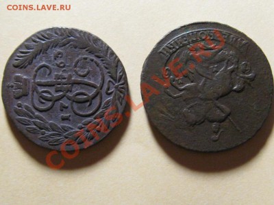 2 Копейки 1766 г.ММ и 2 Копейки 1763 ММ.ПЕРЕЧЕКАНЫ. - IMG_3178.JPG