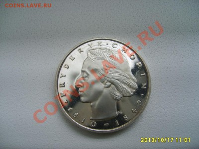 ПОЛЬША,50 ЗЛОТЫХ 1972г (Шопен,Ag)!!до 18.10.2013 - S6001219.JPG