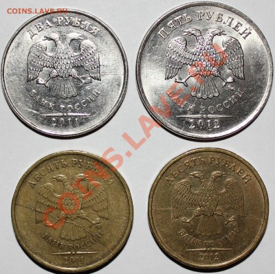 полные расколы 2 руб 2011 М,5 руб 2012 М, 10 руб 2011,2012 М - аверсссы