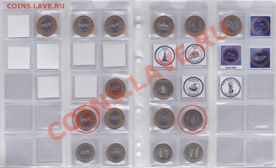 2 жетона интернет аукциона Ebay - Ebay token м