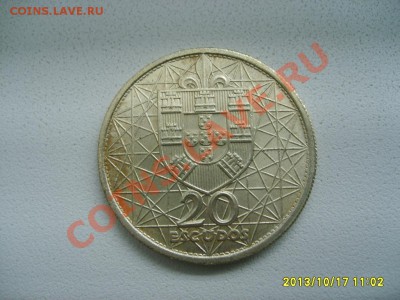 ПОРТУГАЛИЯ,20 ЭСКУДО 1966г(Ag0,650 ,мост)!!до 18.10.2013 - S6001225.JPG