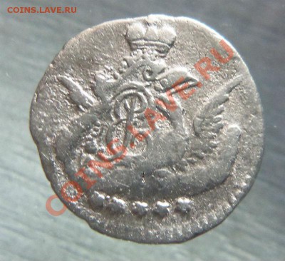 Облачные 5 копеек 1757 года. 21 - 10 - 2013г. - Изображение 054