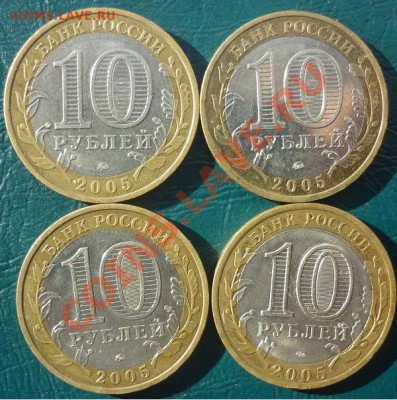 10 р БМ КОСТЕР с рубля 4 штуки короткий аукцион - костер.JPG