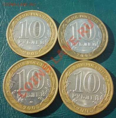10 р БМ КОСТЕР с рубля 4 штуки короткий аукцион - костер 2.JPG