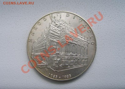 ЧЕХОСЛОВАКИЯ,100 КРОН 1983 г(Народный театр)!!до 18.10.2013 - S6001213.JPG