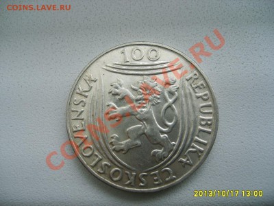 ЧЕХОСЛОВАКИЯ,100 КРОН 1951г(GOTTWALD 30 лет К.П.)!до 18.10 - S6001237.JPG