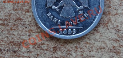 1 руб 1997 сп - полный раскол+трещина - предпродажная ОЦЕНКА - DSC0080622