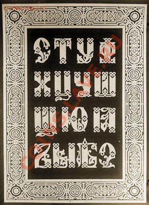 1 руб 1997 сп - полный раскол+трещина - предпродажная ОЦЕНКА - Sbornik_bukv