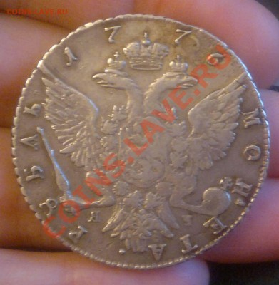 рублик 1776 подлинность?? - 2013-10-17-1293