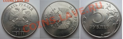 №2 5рублей-полный раскол +бонус до 20.10.13 в 21:00мск - P1030991.JPG