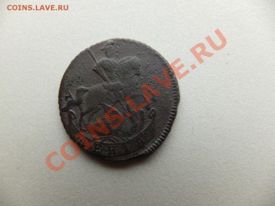 деньга 1760 предпродажная - DSCF0644.JPG