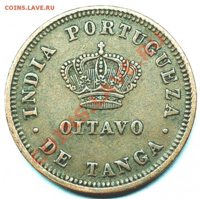 8 таньги 1884. Редкая; до 17.10_22.02м - 6624