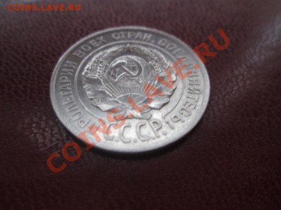 50 копеек 1926 год - IMG_1676.JPG