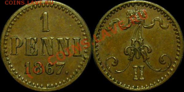 1 пенни 1867,1869,1871,1872 и 1904 годов - 12112008FI1P1867