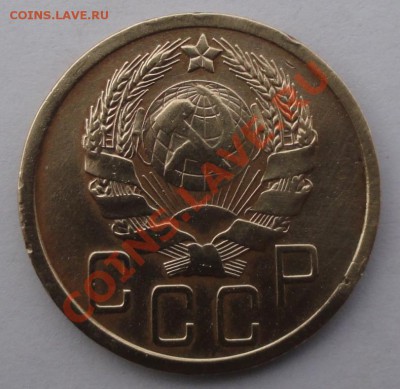 5 Копеек 1936 г. окон.  22.10.2013г. 22-00 МСК. - 2