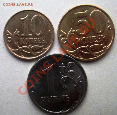 1рубль 2010 СПМД (35 шт) из оборота в блеске до 17.10 22:00 - IMG_1002