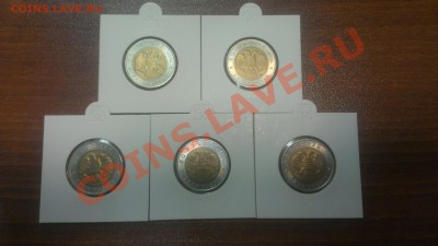 Набор Красная книга 1991-94 15 монет до 22.10 в 22.00 мск - 1994_2