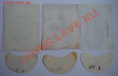 Вино-водочно-пивные этикетки СССР - Вино3-1.JPG
