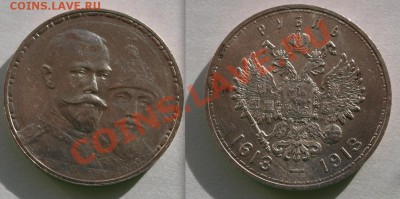 1 рубль 300 ЛДР плоский чекан, до 23.10.13 г.,в 22-00 по Мск - 300