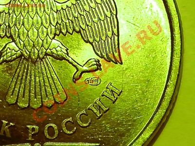 5р. 2009г. СПМД подскажите по шт. - IMG_20131017_154104